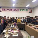 포항시 농업기술센터 이미지