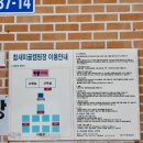 참새미골계곡쉼터캠핑장 이미지