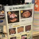 청계숲양대창 (강남직영점) 이미지