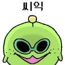 당진축협하나로마트 네이버블로그