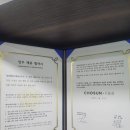 영일 행정사사무소 이미지