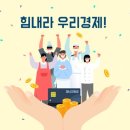 가족수 상관없이 1인당 25만원 받는다..저소득 5인가구 175만원 이미지