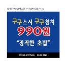 경기도 수원시 팔달구 고화로9번길 이미지