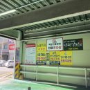 운남빌딩 | [맛집 탐방] 광주 장어 무한리필 솔직 후기! &#39;백분민물장어 수완운남점&#39;