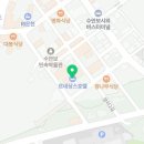 르네상스호텔대중탕 이미지