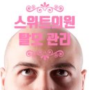 이든피부과의원 이미지