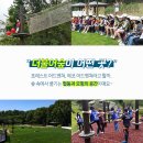 초안산 캠핑장 이미지