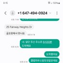 닉넴 홀리마카로니 사회부적응자 아는분 이미지