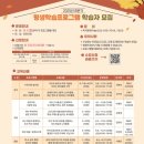 인천광역시교육청 인천광역시교육청부평도서관 이미지