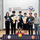 기특한
