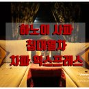 스위트퀸 네이버블로그