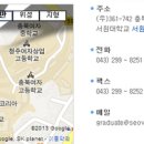서원대학교 교육대학원 이미지
