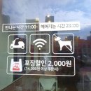 떡참남양주떡볶이참잘하는집 이미지
