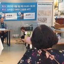 양정숙 농장 경기일보