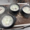 양구가마솥설렁탕 네이버블로그