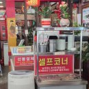 [의정부 맛집] 오형제손짜장 의정부본점 솔직 후기! 인생 짜장면 + 탕수육 + 짬뽕 조합 추천