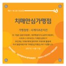 주식회사 대산환경 이미지