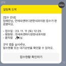 연세속앤마디편한의원 이미지