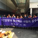 안양4동주민센터 이미지