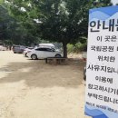 백리포 해수욕장 이미지