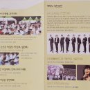 원주 MBC 장릉음악회 | [영월]김삿갓 문화제 구경오실래요?