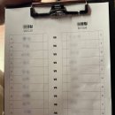 펜싱아지트