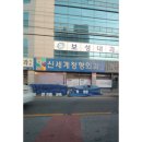 경북마취통증의학과의원 이미지