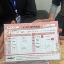 도진빌딩 | [W-04] 다이렉트 웨딩 비동행 플래너 가성비 스드메 계약 후기 ( 플래너 추천 포함 )