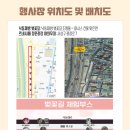 낙동강제방(강서30리벚꽃길) 이미지