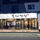 지에스더프레시명지 이미지