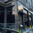 판교 신상 고급 이자카야 ‘메종드도쿄’ 디너 내돈내산 후기