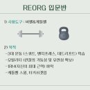 리오그짐