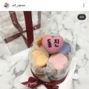 유리카롱