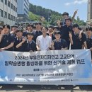 부일전자 이미지