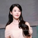 아이유