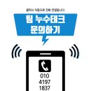 하늘달빛로64번길 이미지