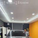 성은세차장 이미지