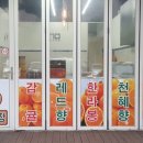 새론농장 이미지