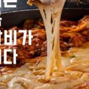 두총각춘천닭갈비