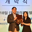 해성 이미지