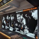 신종훈 복싱클럽 이미지