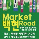 나뭇길카페