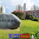 광주초등학교 병설유치원 이미지