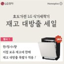 홈플러스 죽도점 이미지