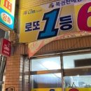 CU포항오거리점 이미지