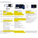 동아의료기 | 씨어스