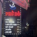 PHO하노이 티스토리