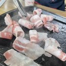 유니대패삼겹살