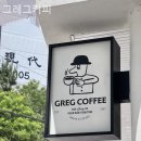 커피인생