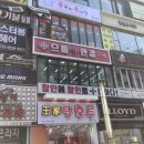 으뜸 플러스 분당점 이미지